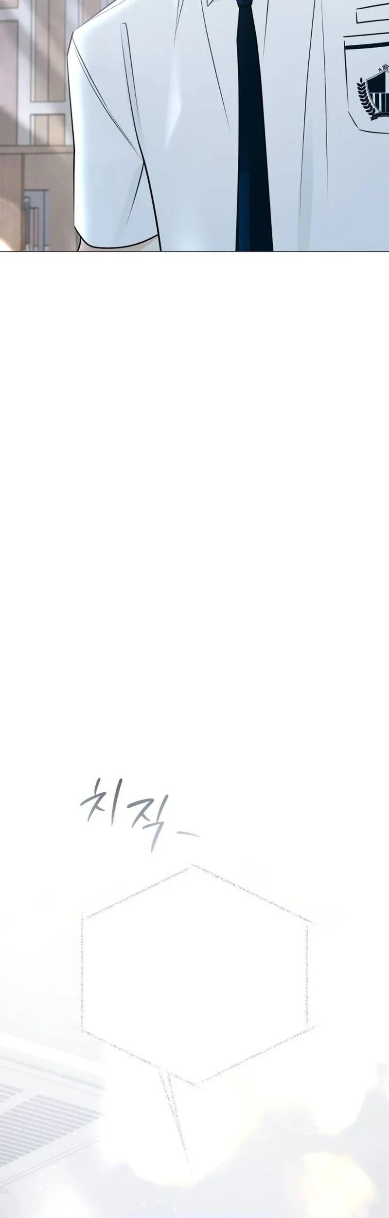 The Hashtag Is First Love Chapter 1 - halaman 102