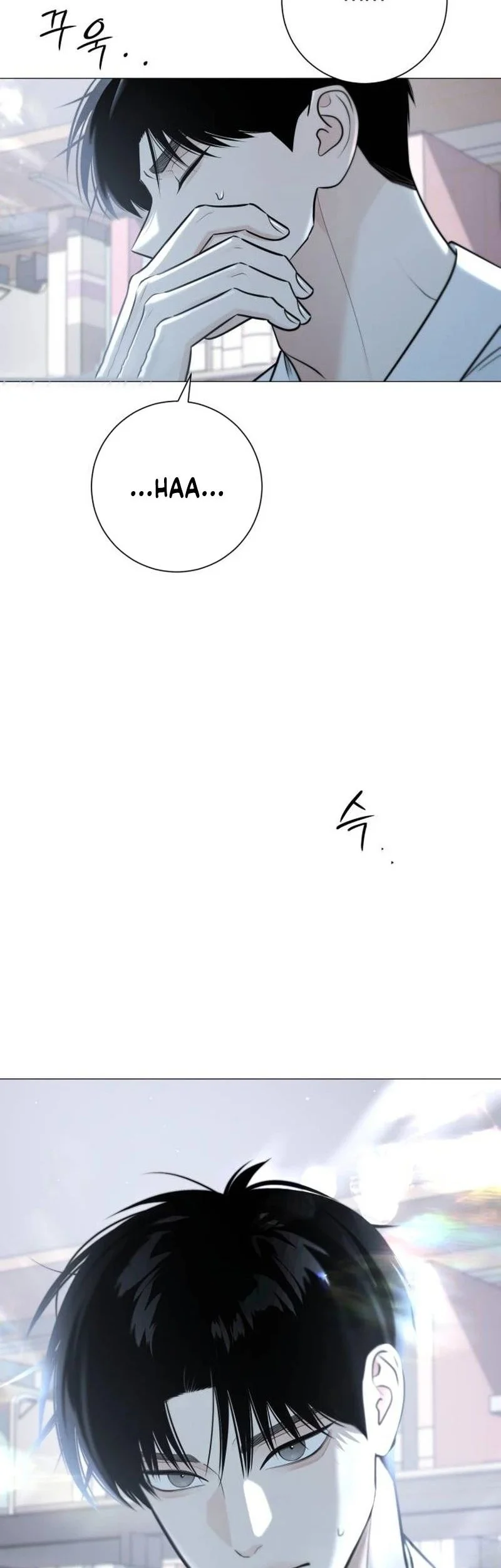 The Hashtag Is First Love Chapter 1 - halaman 106
