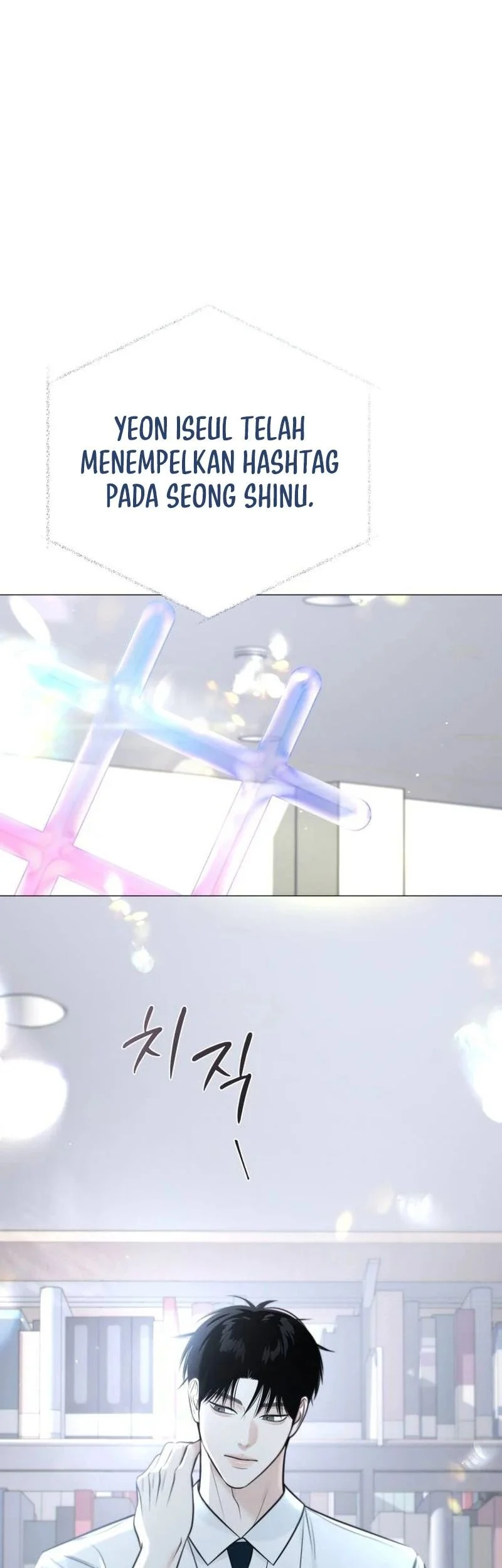 The Hashtag Is First Love Chapter 1 - halaman 109