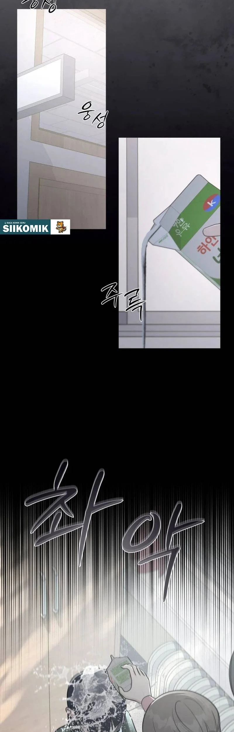 The Hashtag Is First Love Chapter 1 - halaman 17