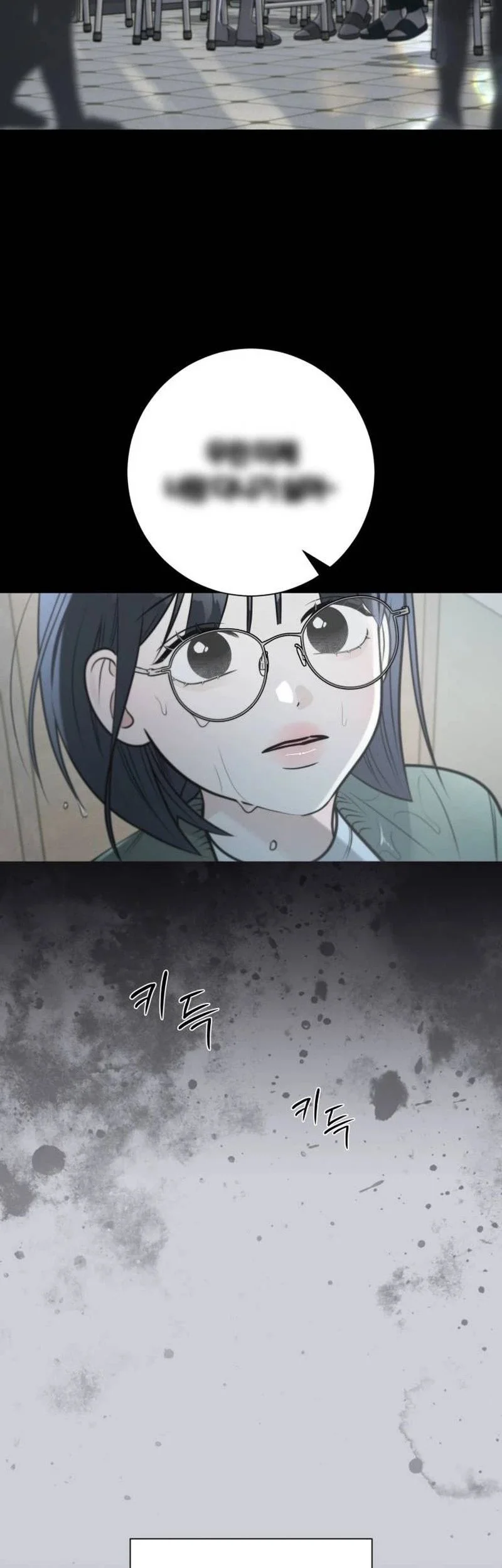 The Hashtag Is First Love Chapter 1 - halaman 19