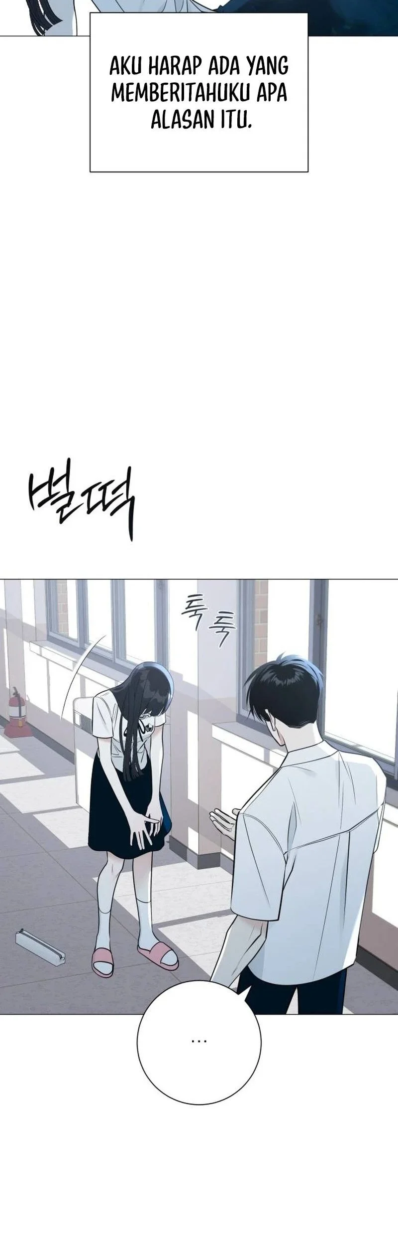 The Hashtag Is First Love Chapter 1 - halaman 35