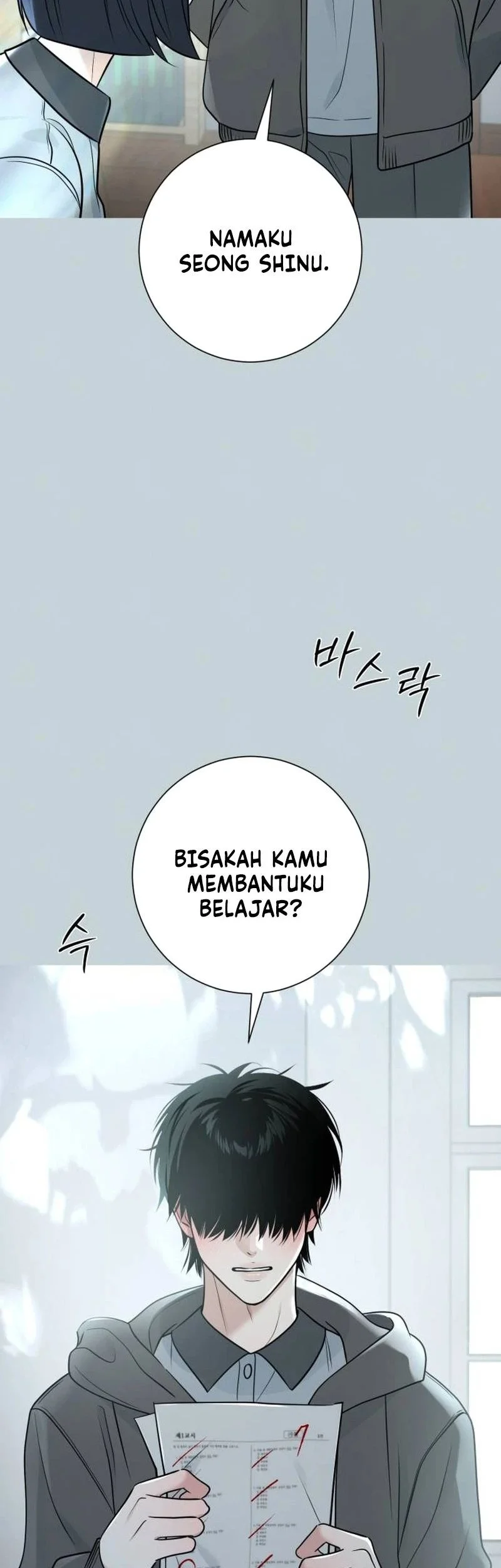 The Hashtag Is First Love Chapter 1 - halaman 51