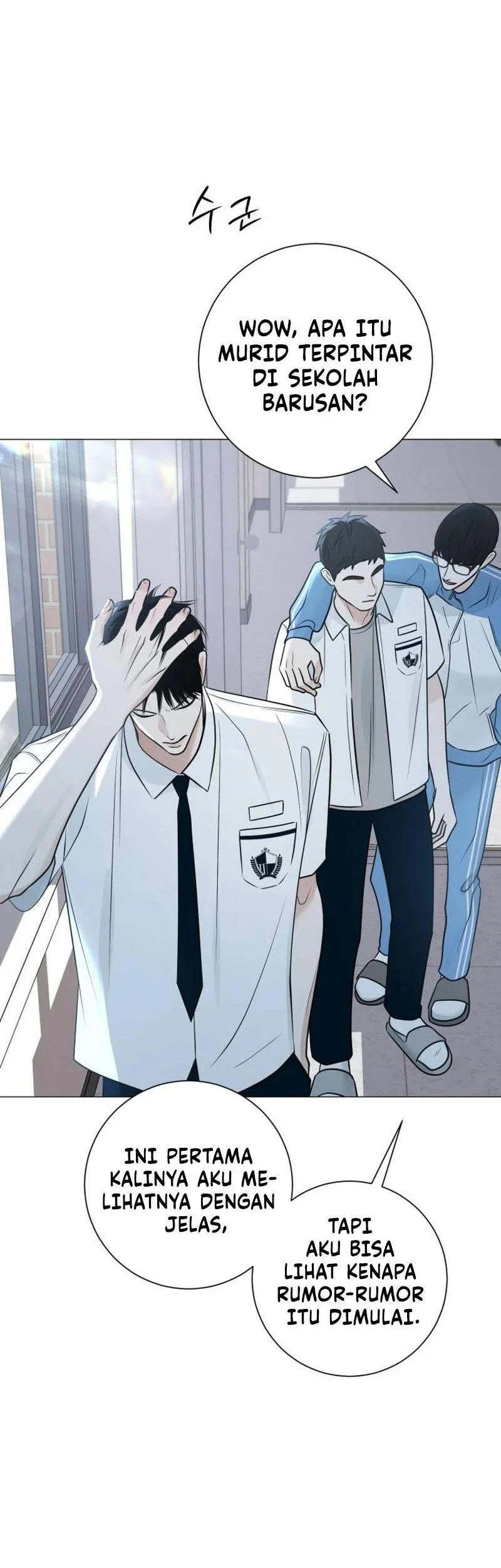 The Hashtag Is First Love Chapter 1 - halaman 62