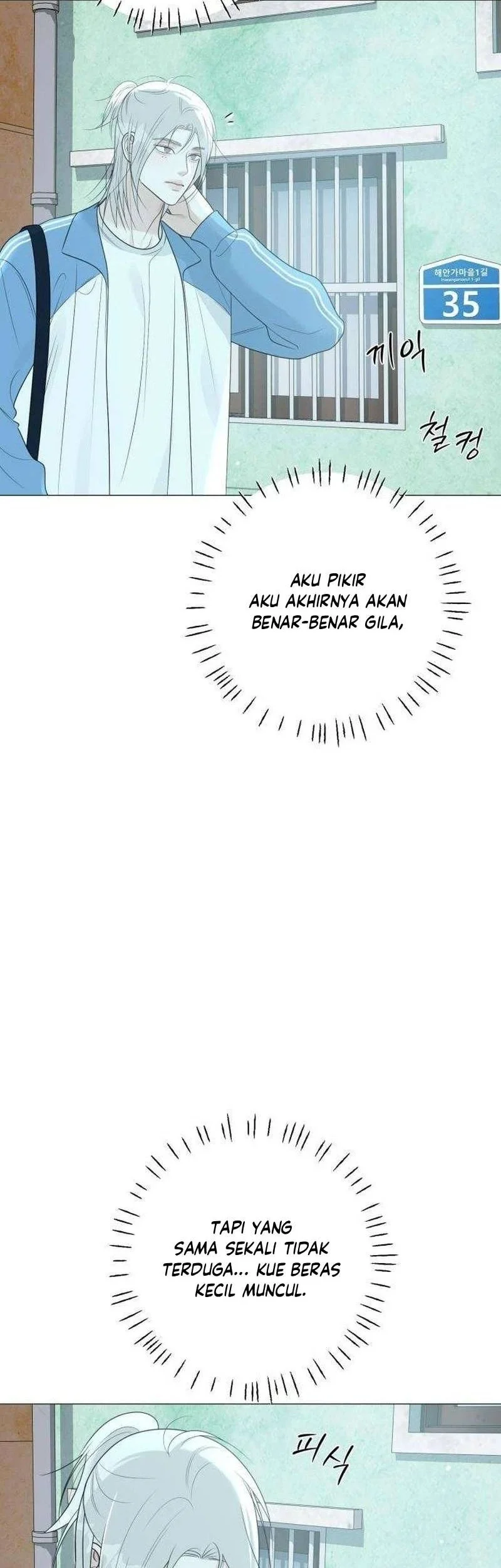 The Hashtag Is First Love Chapter 10 - halaman 22