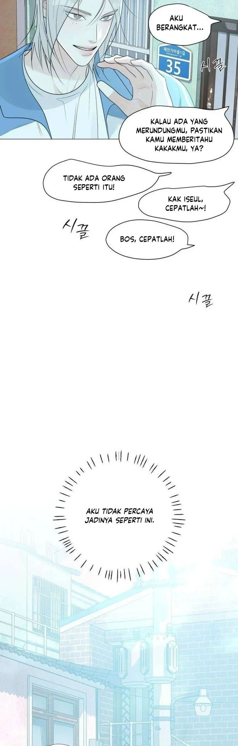 The Hashtag Is First Love Chapter 10 - halaman 23