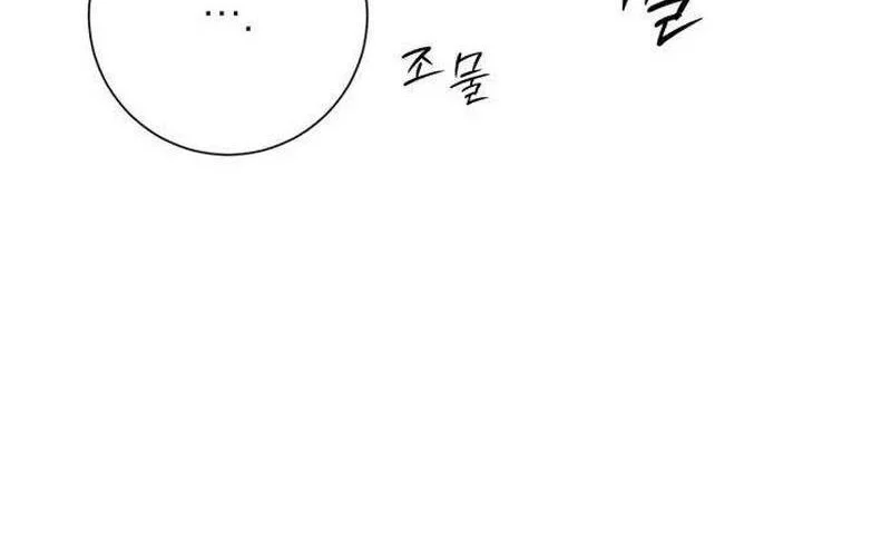 The Hashtag Is First Love Chapter 10 - halaman 52