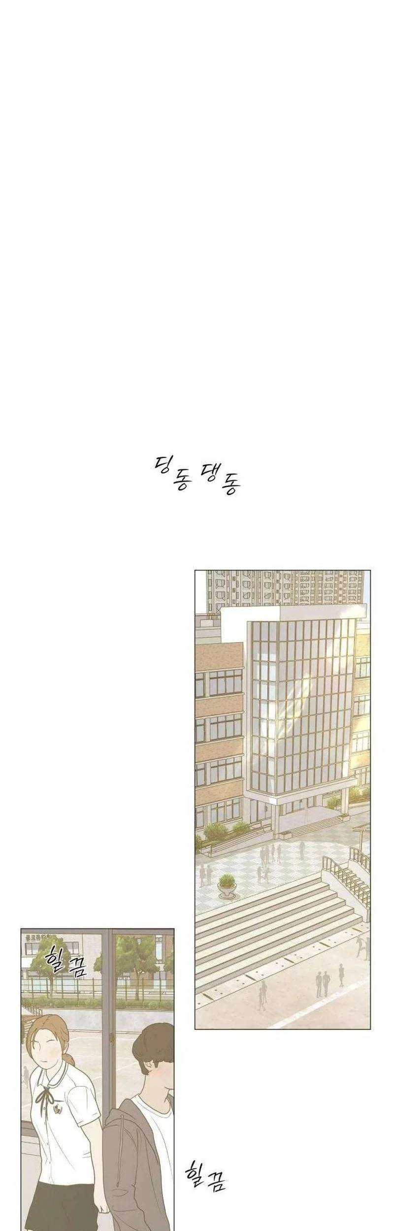 The Hashtag Is First Love Chapter 10 - halaman 54