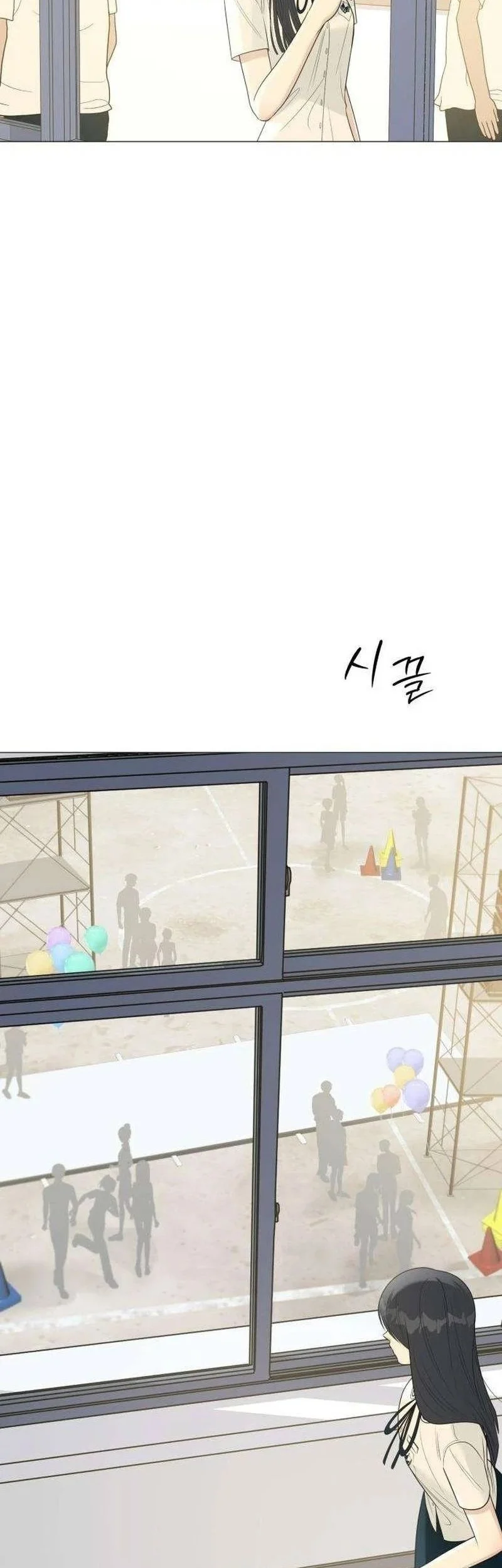 The Hashtag Is First Love Chapter 10 - halaman 58