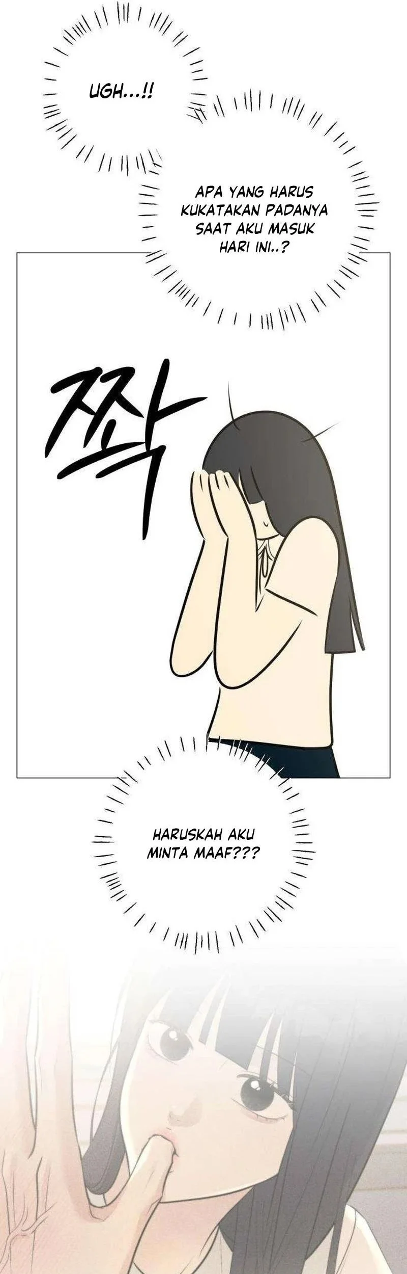 The Hashtag Is First Love Chapter 10 - halaman 62