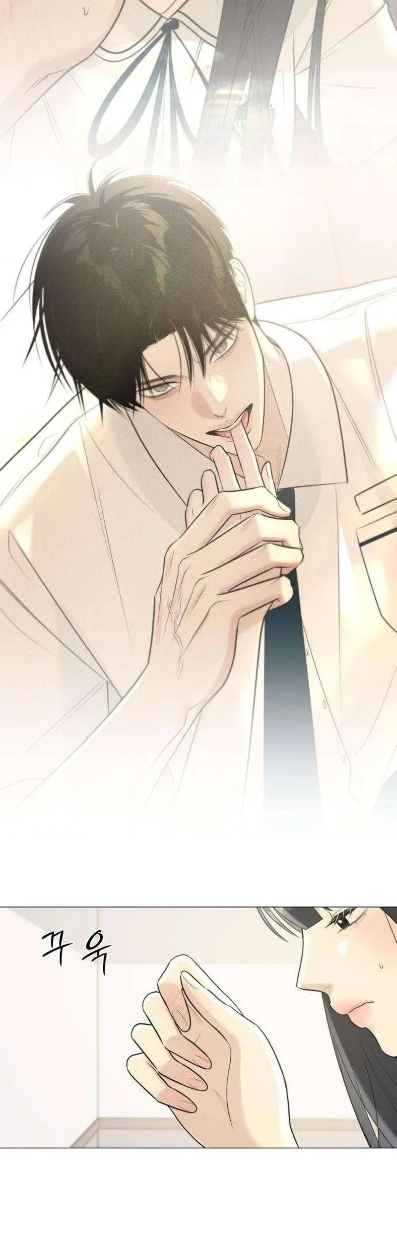The Hashtag Is First Love Chapter 10 - halaman 63