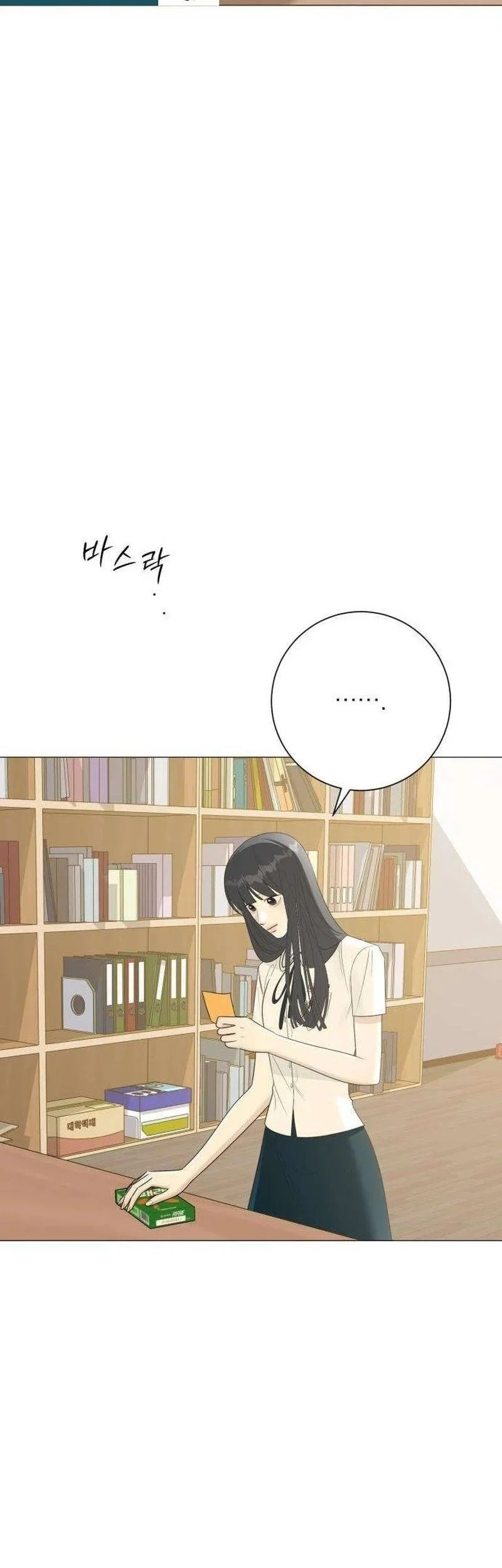 The Hashtag Is First Love Chapter 10 - halaman 69