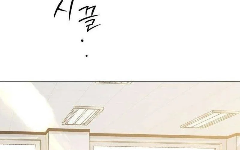 The Hashtag Is First Love Chapter 10 - halaman 72