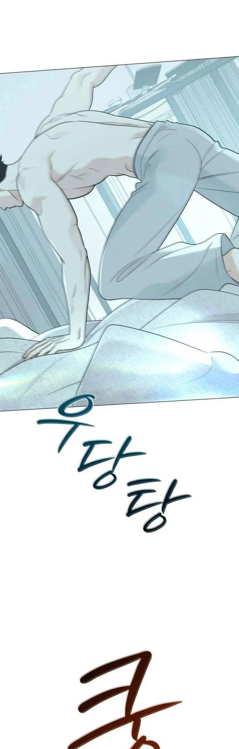 The Hashtag Is First Love Chapter 10 - halaman 91