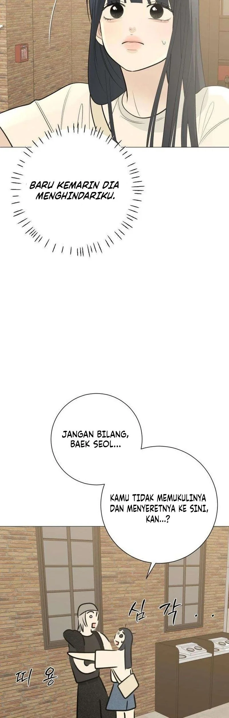 The Hashtag Is First Love Chapter 11 - halaman 17