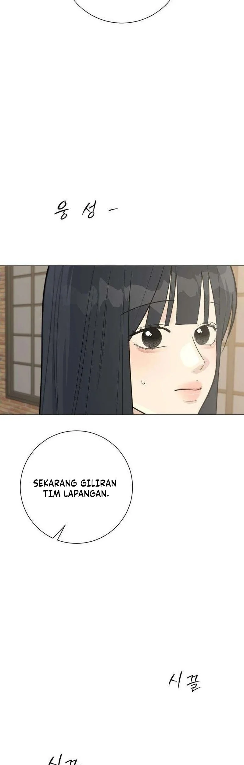 The Hashtag Is First Love Chapter 11 - halaman 21
