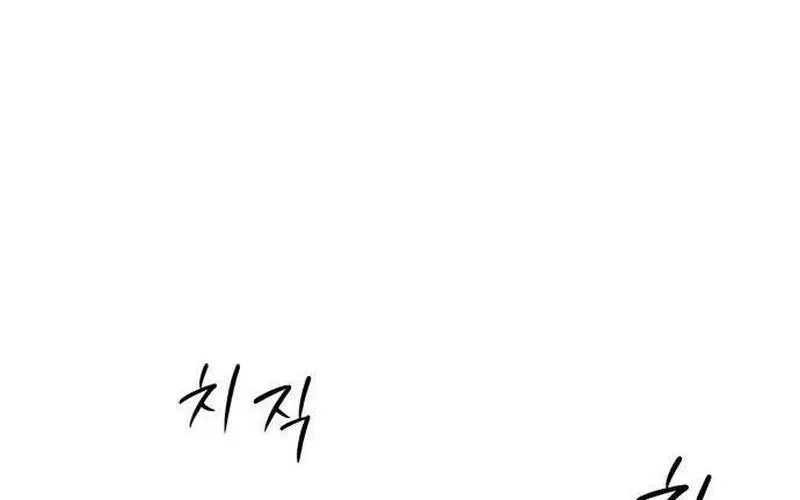 The Hashtag Is First Love Chapter 11 - halaman 36