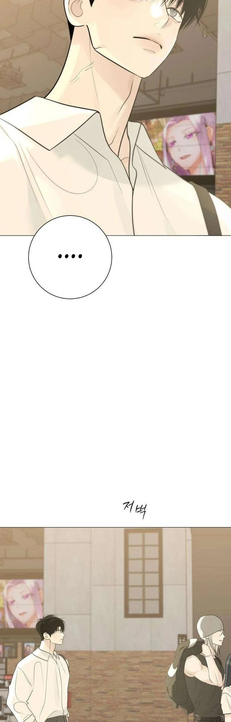The Hashtag Is First Love Chapter 11 - halaman 43