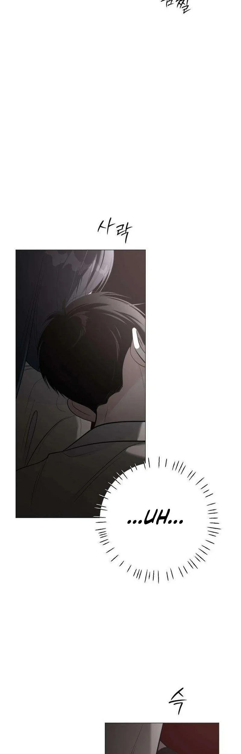 The Hashtag Is First Love Chapter 11 - halaman 63