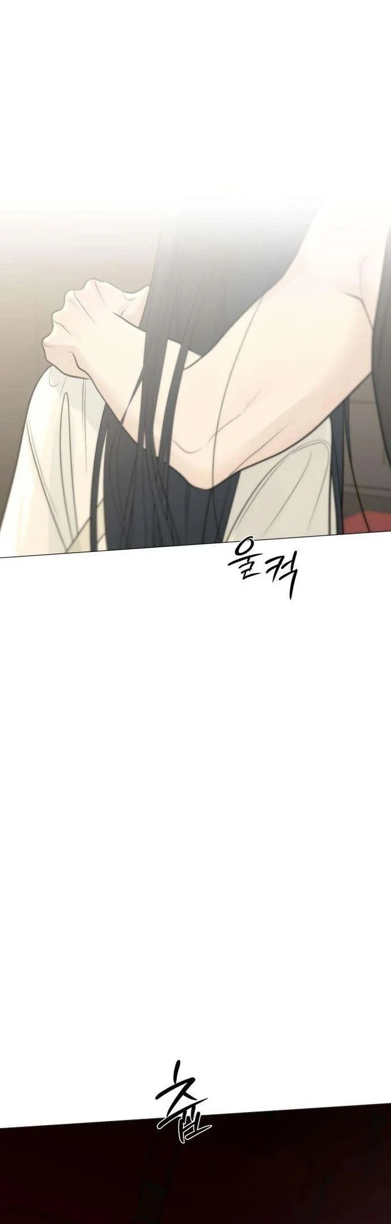 The Hashtag Is First Love Chapter 11 - halaman 81