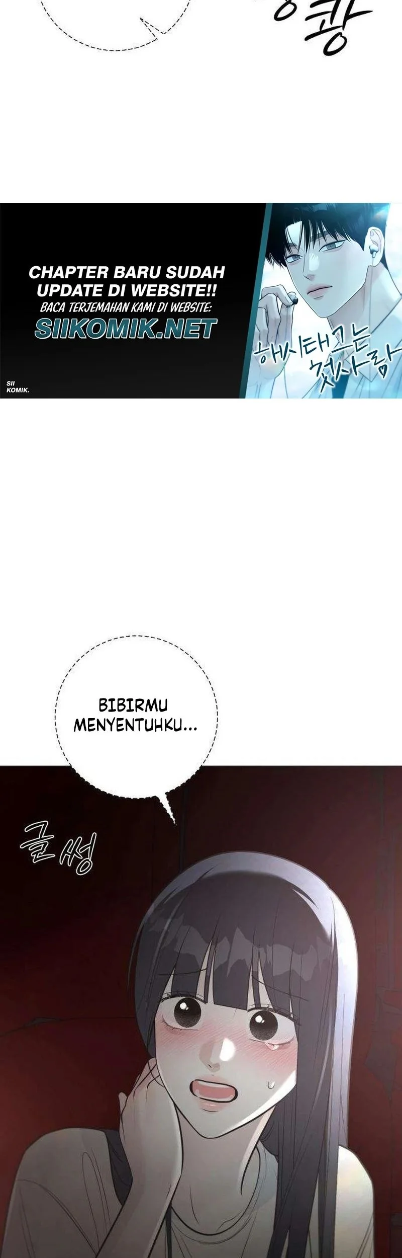 The Hashtag Is First Love Chapter 11 - halaman 86