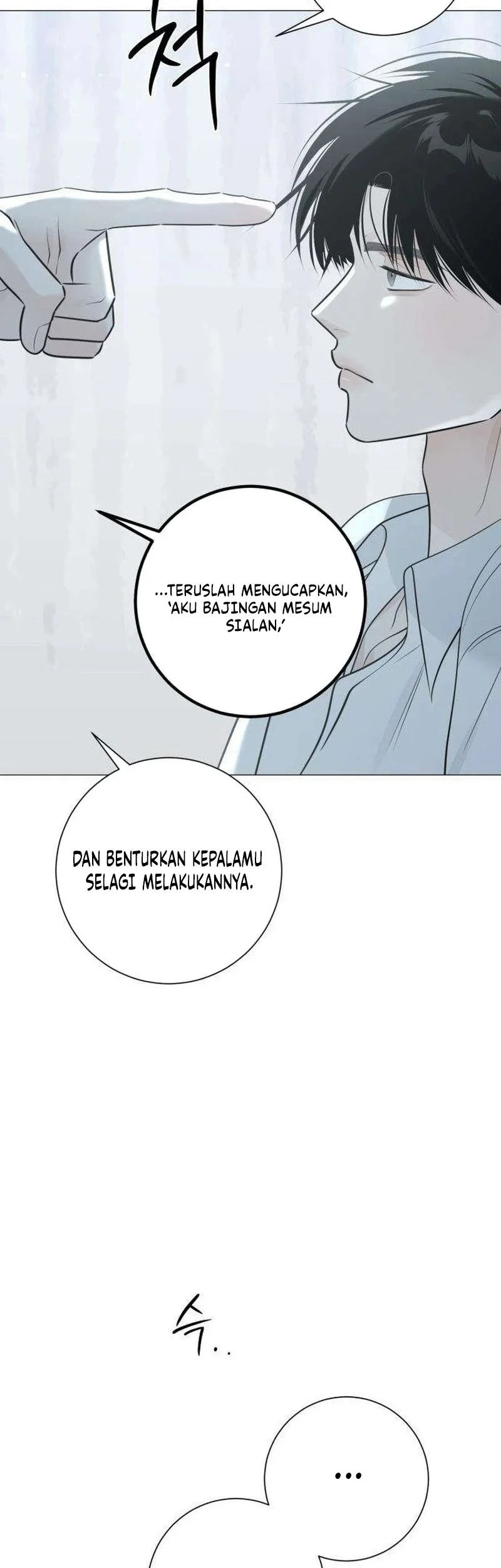 The Hashtag Is First Love Chapter 12 - halaman 13
