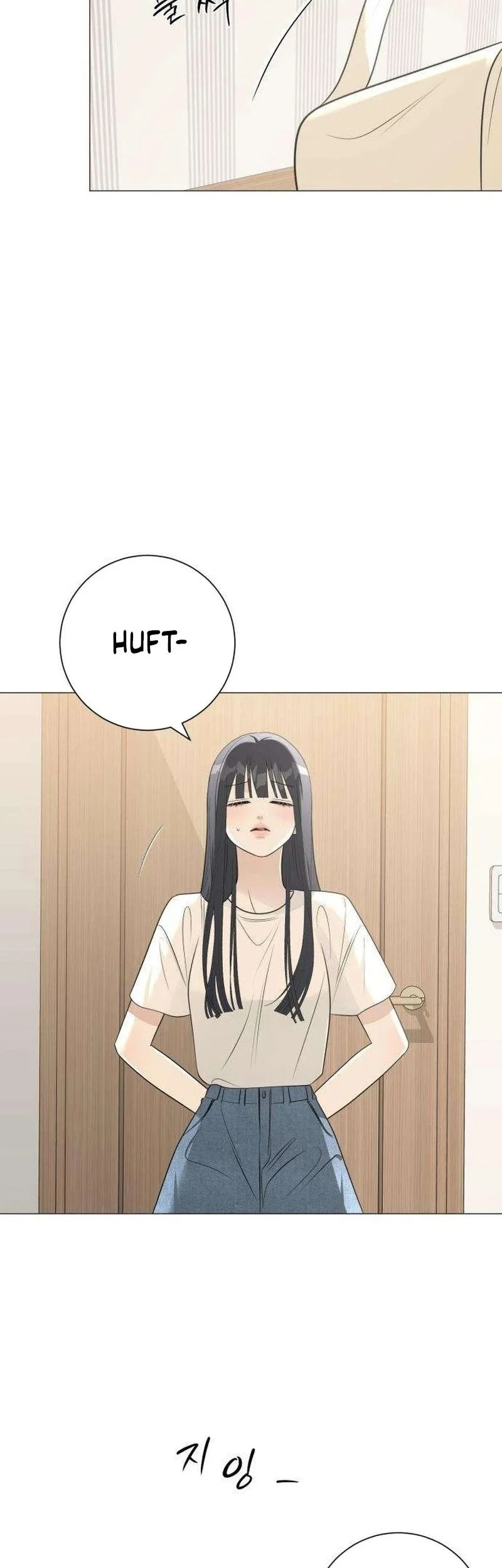 The Hashtag Is First Love Chapter 12 - halaman 26