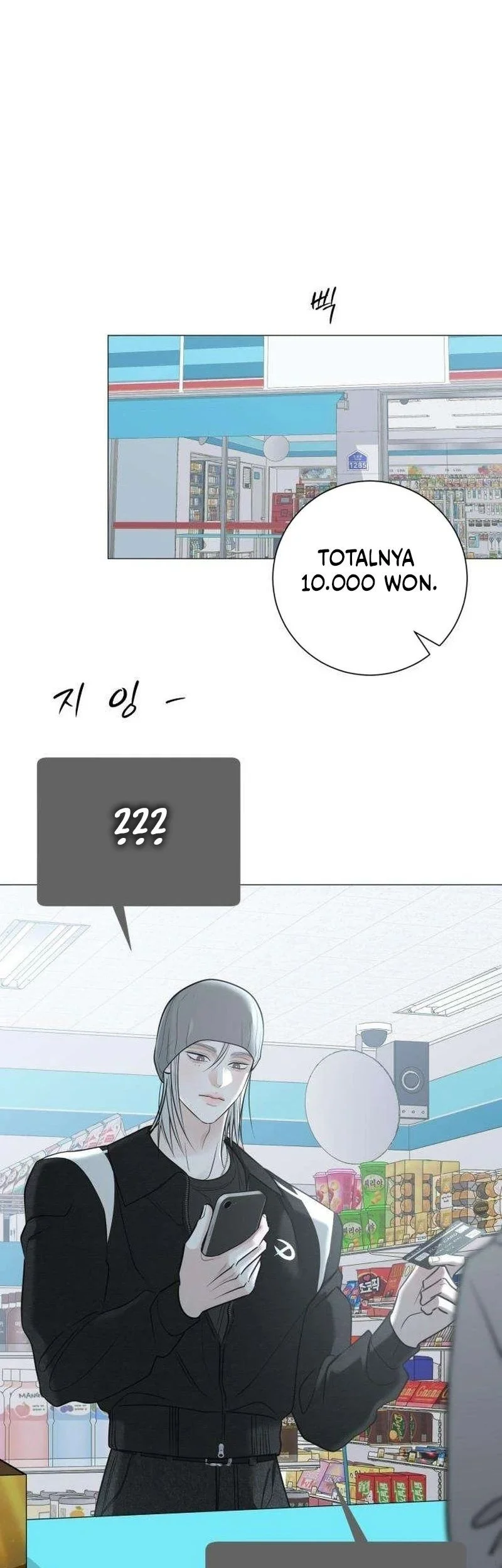 The Hashtag Is First Love Chapter 12 - halaman 29