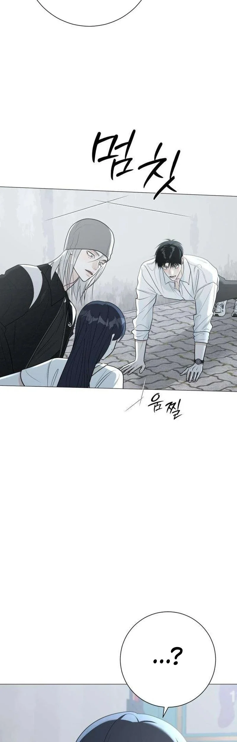 The Hashtag Is First Love Chapter 12 - halaman 3