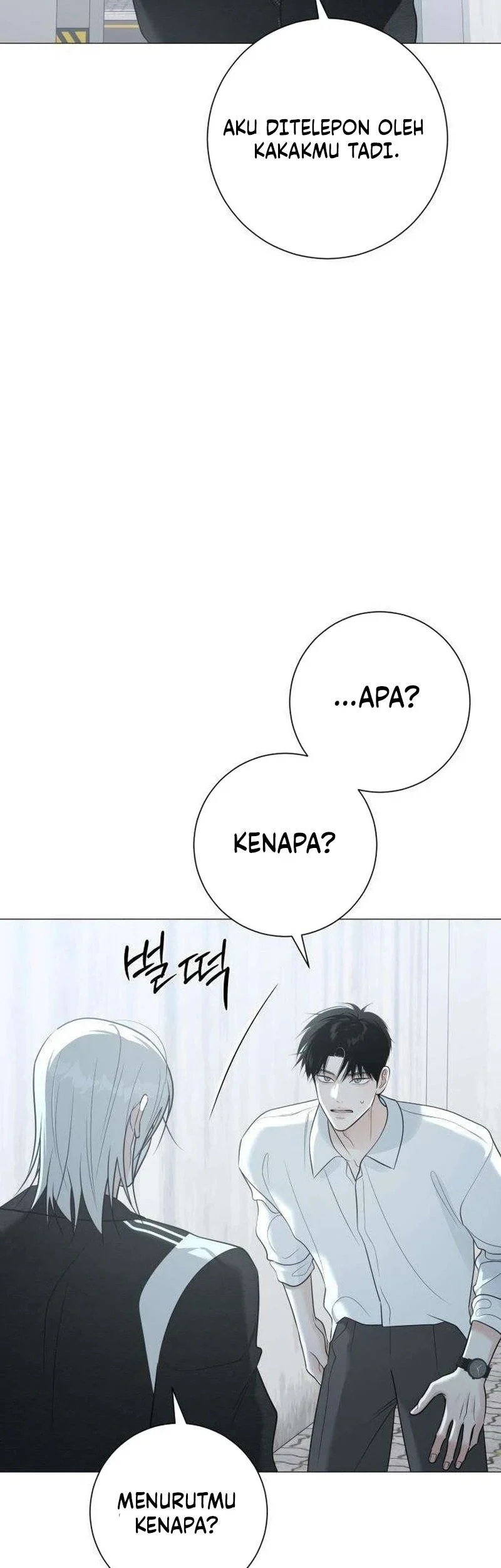 The Hashtag Is First Love Chapter 12 - halaman 39