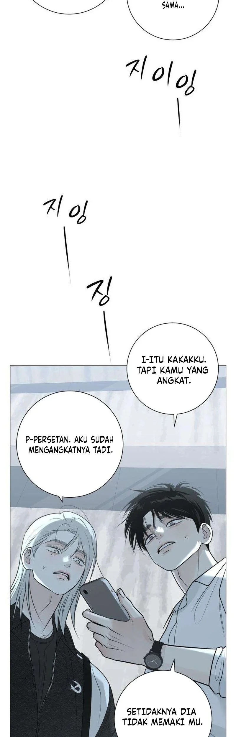 The Hashtag Is First Love Chapter 12 - halaman 43
