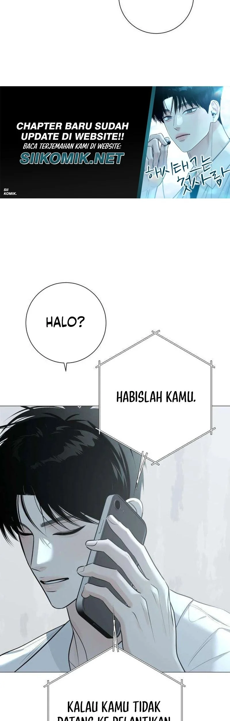 The Hashtag Is First Love Chapter 12 - halaman 45