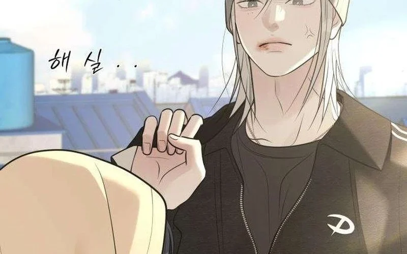 The Hashtag Is First Love Chapter 12 - halaman 84