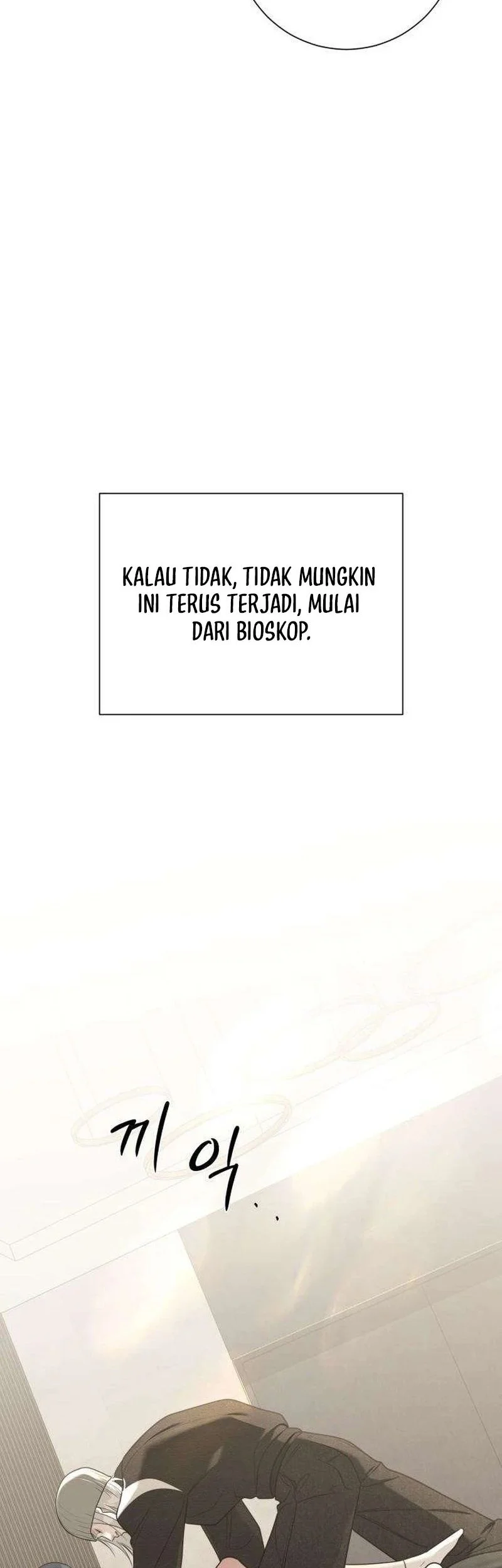 The Hashtag Is First Love Chapter 12 - halaman 90