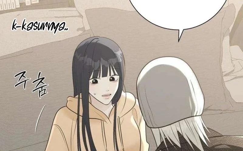 The Hashtag Is First Love Chapter 12 - halaman 92