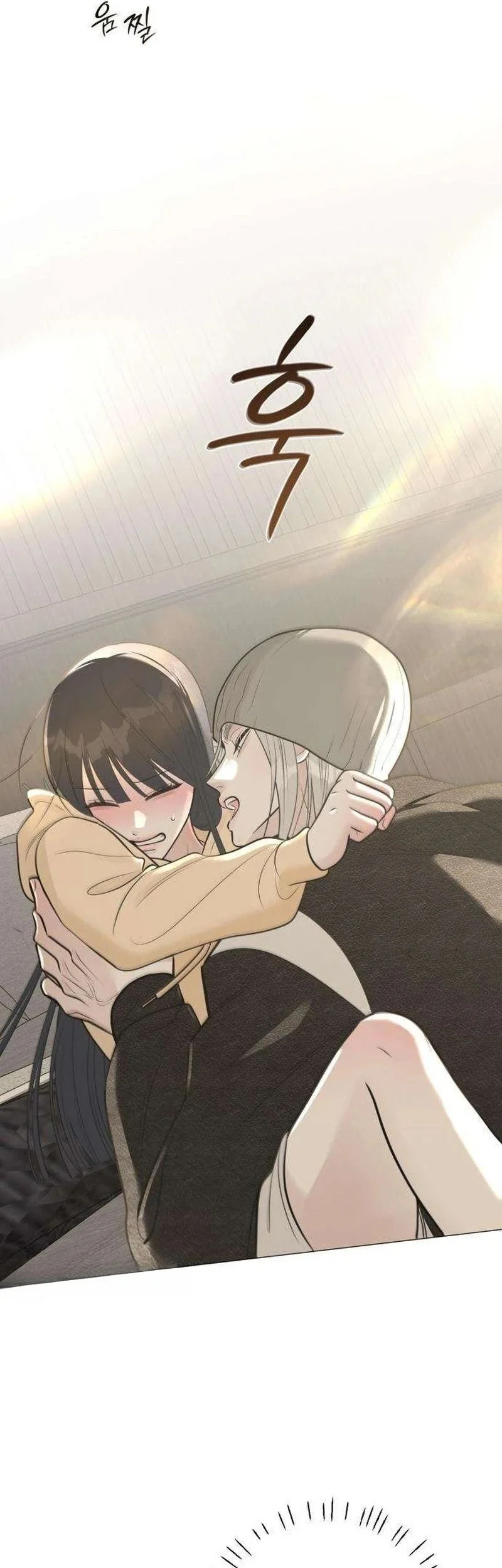 The Hashtag Is First Love Chapter 12 - halaman 98
