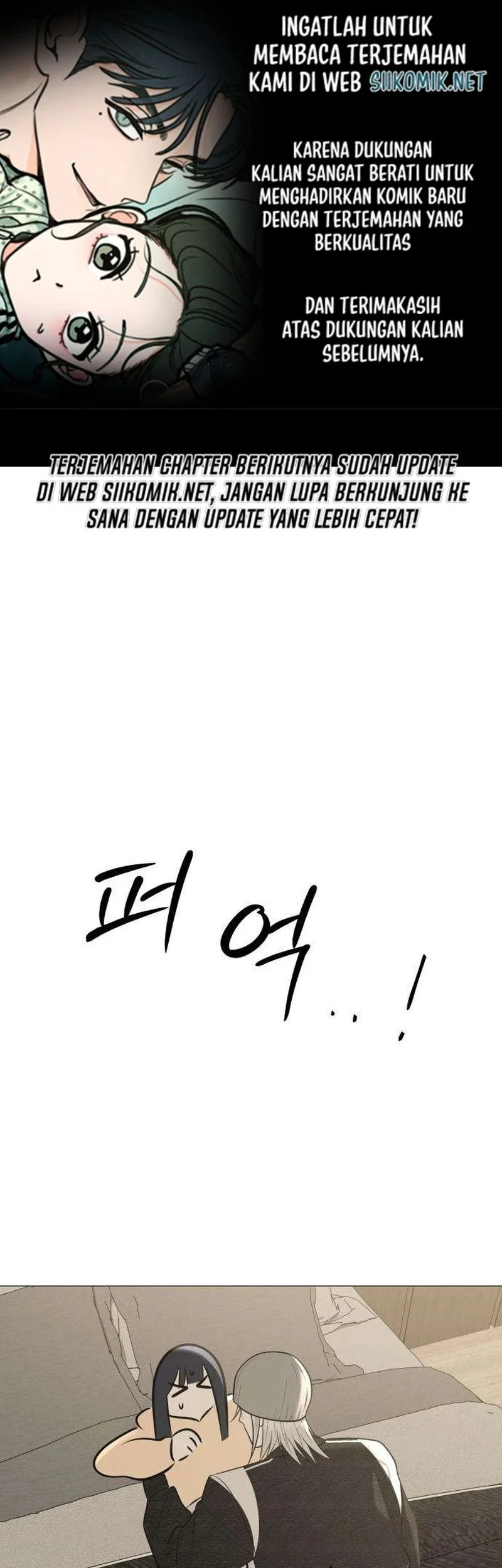 The Hashtag Is First Love Chapter 13 - halaman 1