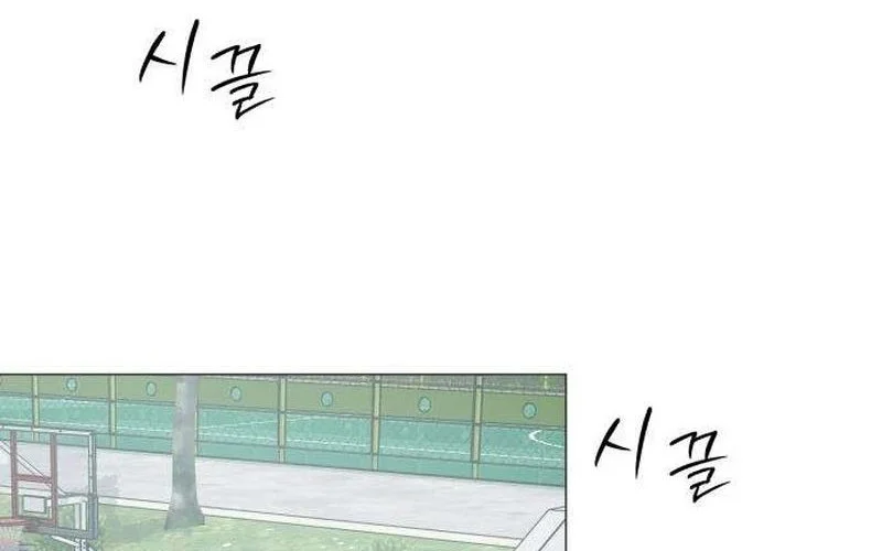 The Hashtag Is First Love Chapter 13 - halaman 16