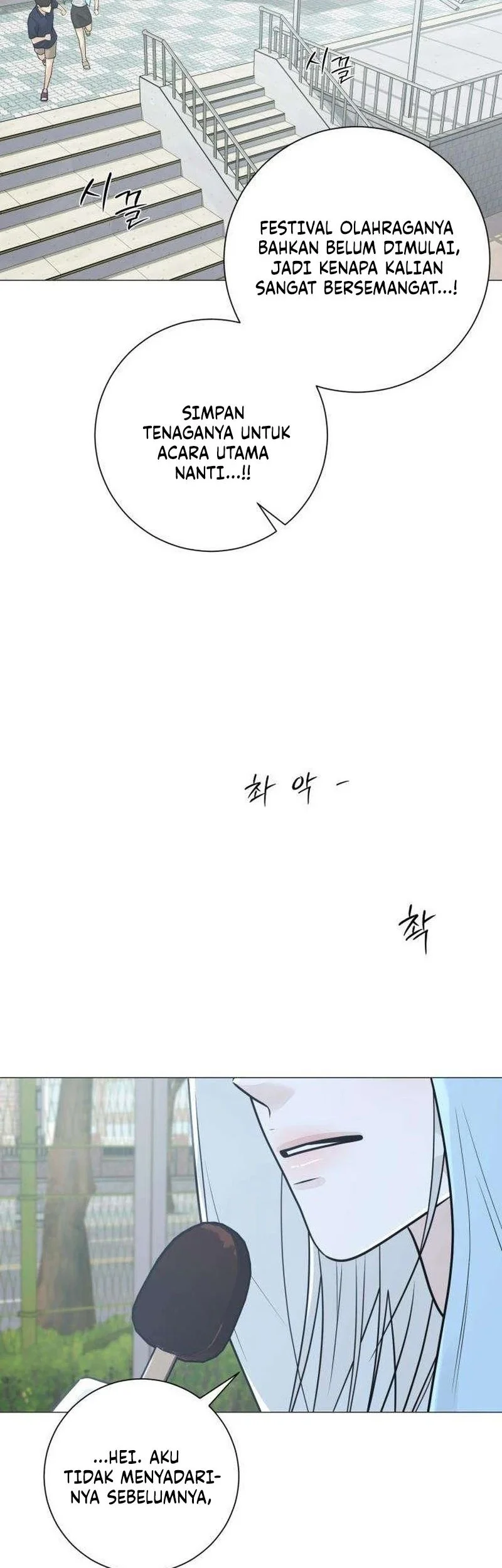 The Hashtag Is First Love Chapter 13 - halaman 18