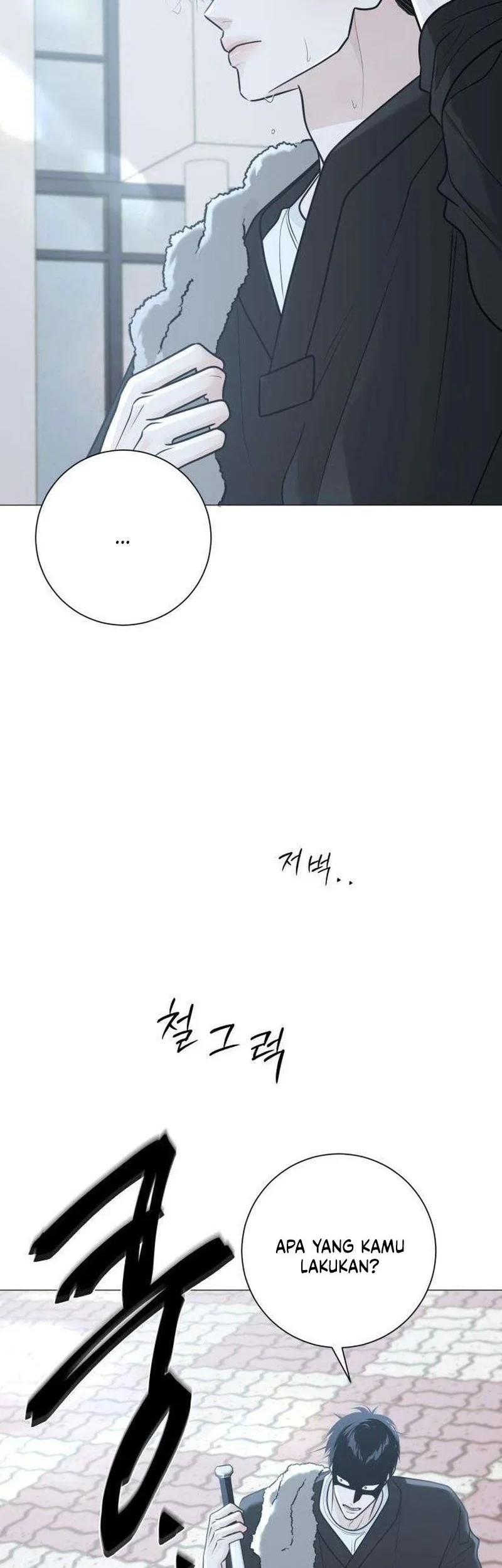 The Hashtag Is First Love Chapter 13 - halaman 22