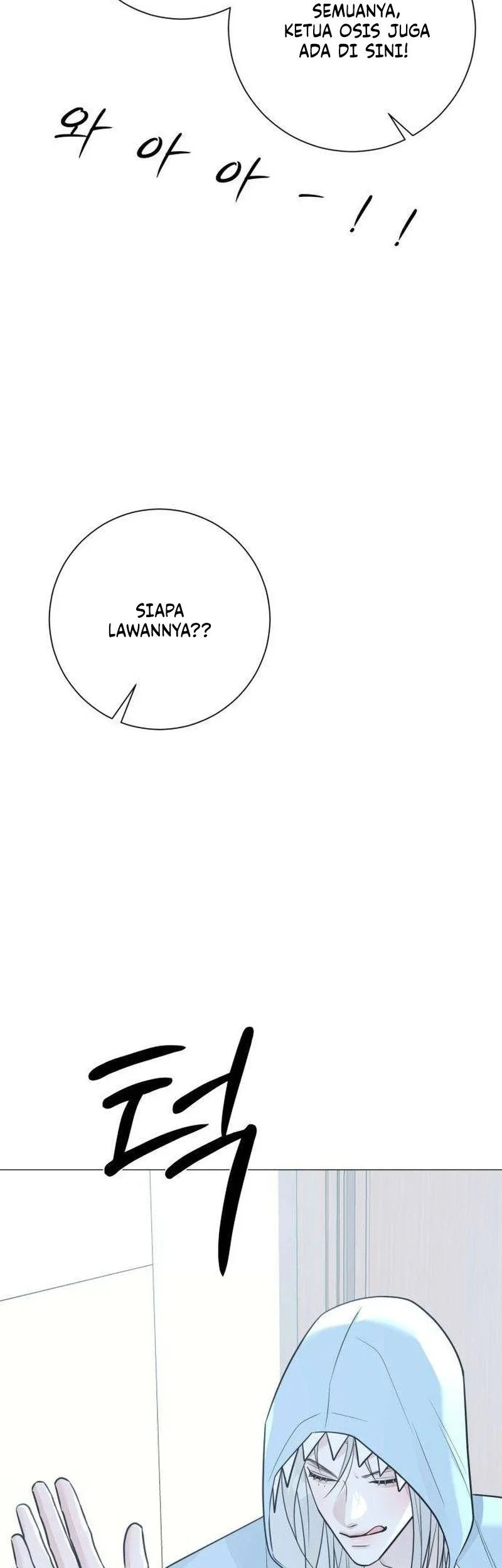 The Hashtag Is First Love Chapter 13 - halaman 55