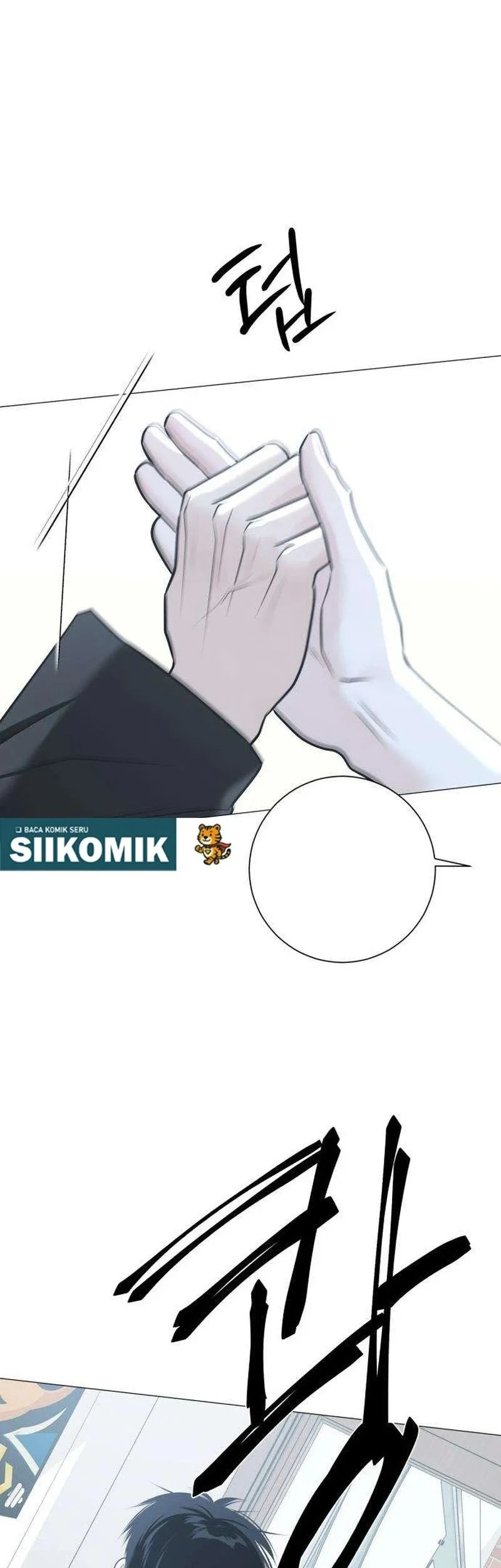 The Hashtag Is First Love Chapter 13 - halaman 67