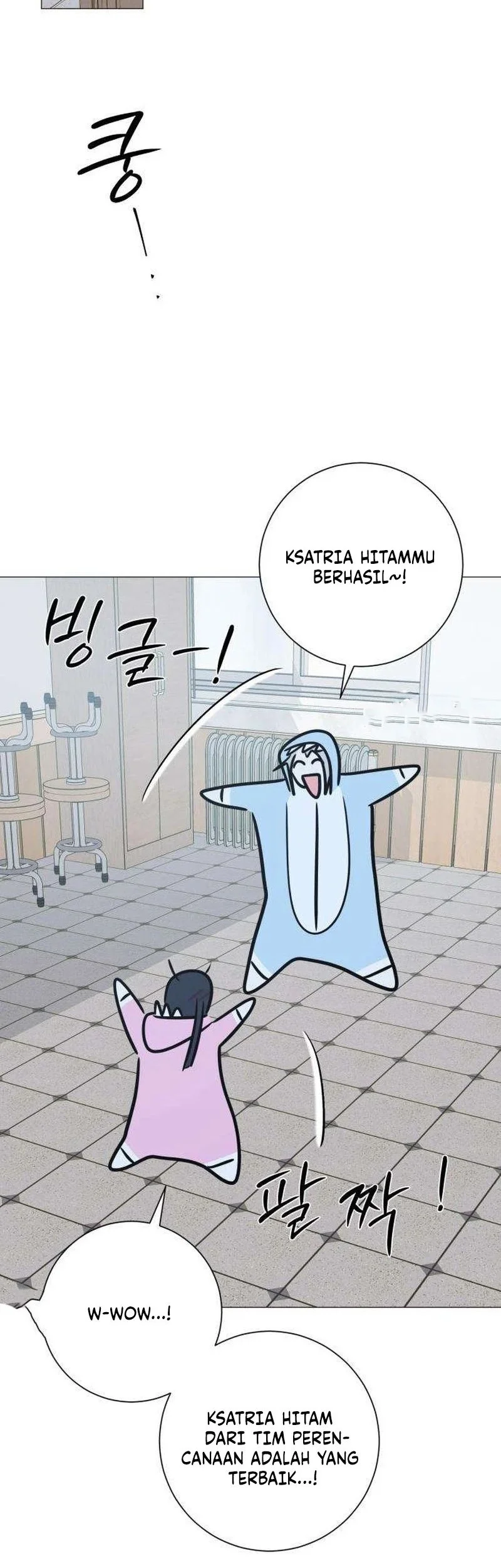 The Hashtag Is First Love Chapter 13 - halaman 78