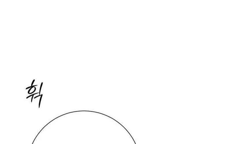 The Hashtag Is First Love Chapter 13 - halaman 88