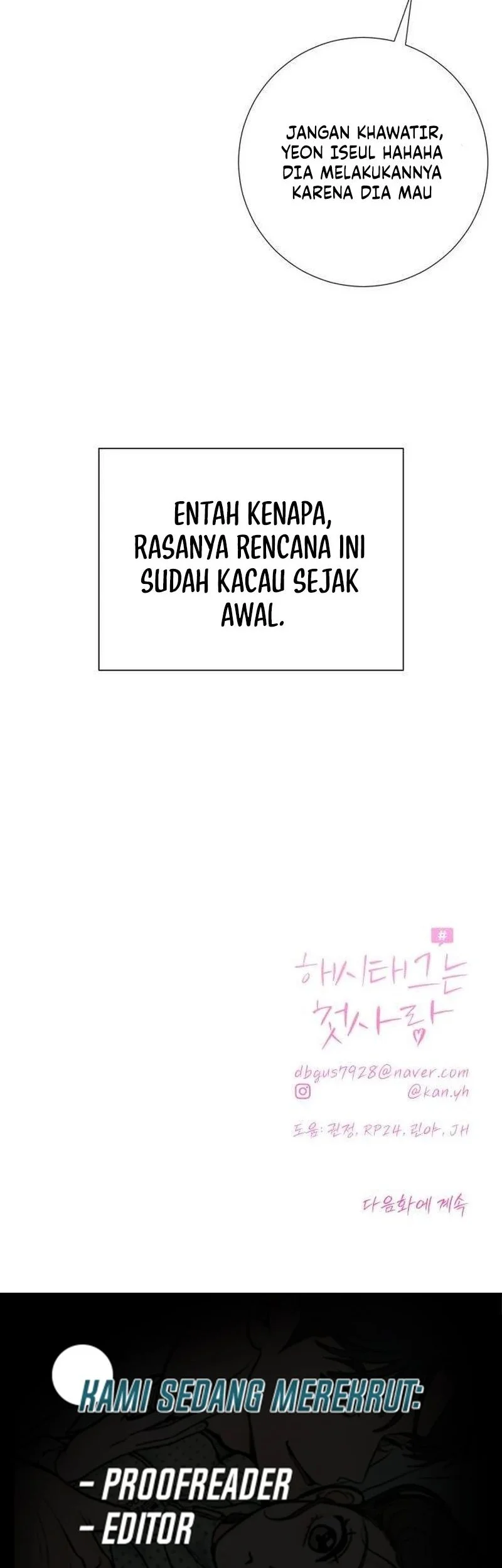 The Hashtag Is First Love Chapter 13 - halaman 94