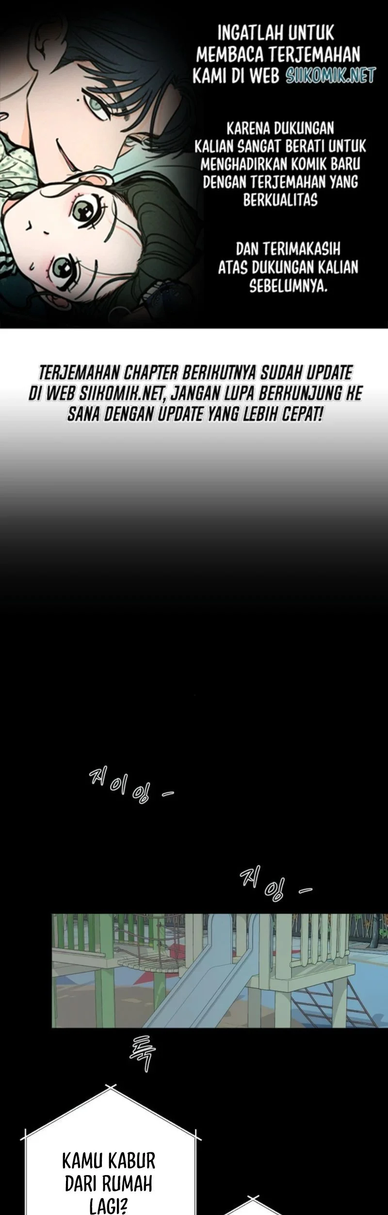The Hashtag Is First Love Chapter 14 - halaman 1
