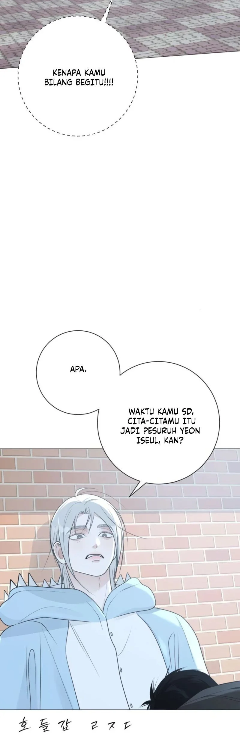 The Hashtag Is First Love Chapter 14 - halaman 33