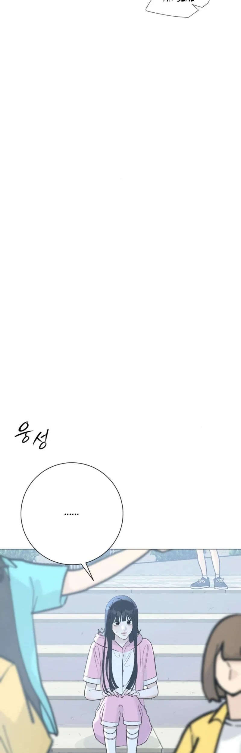 The Hashtag Is First Love Chapter 14 - halaman 39