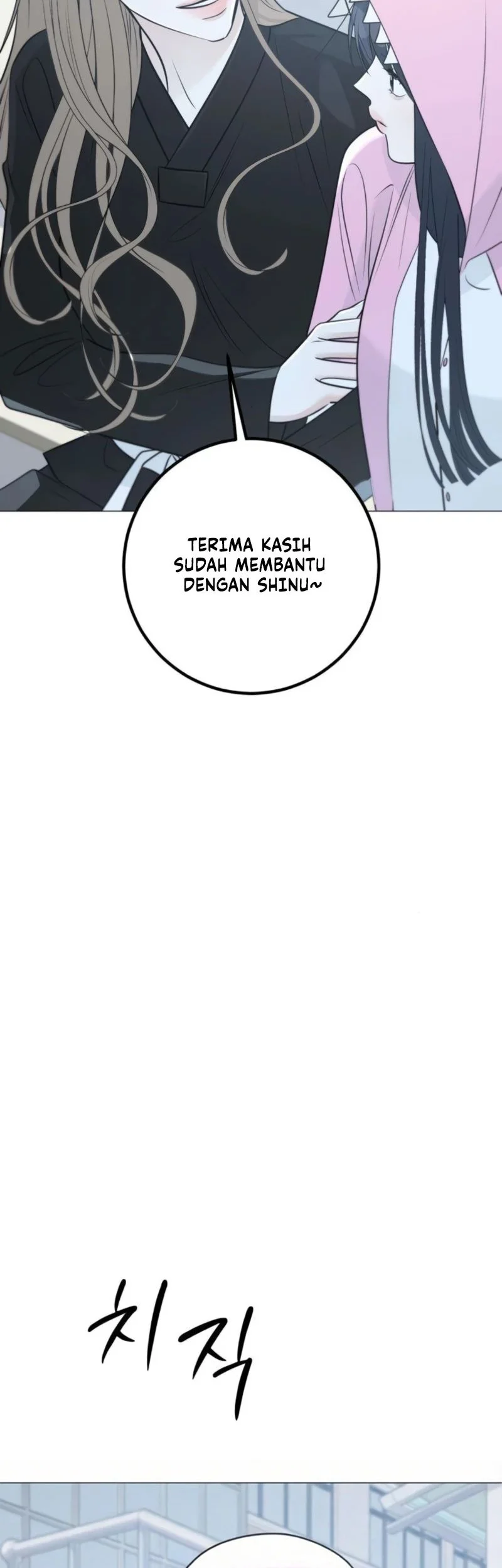 The Hashtag Is First Love Chapter 14 - halaman 54