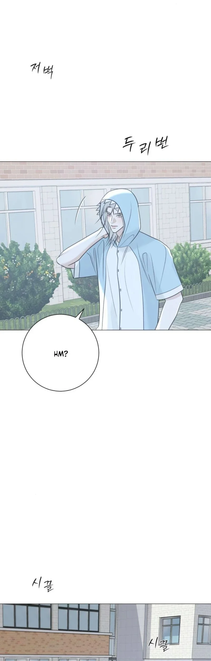 The Hashtag Is First Love Chapter 14 - halaman 62